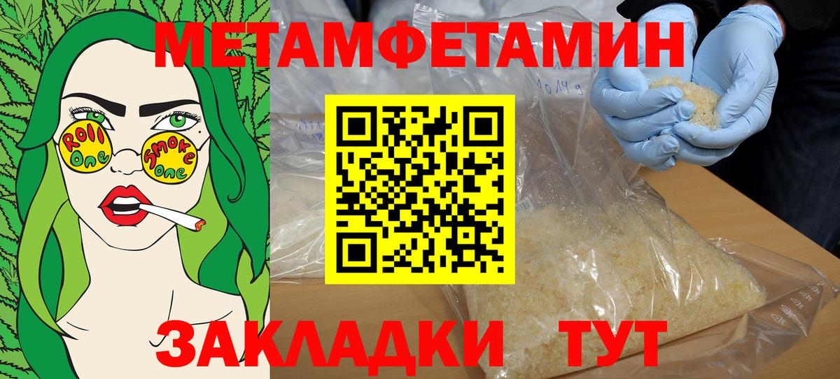 Тобольск  Amphetamine  АМФЕТАМИН  Вход с VPN  АМФЕТАМИН 97% 