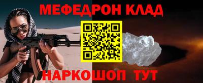 кокс Лесосибирск