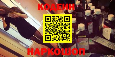 дживик Ливны