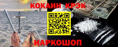 дживик Ливны