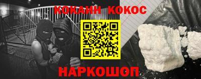 кокс Лесосибирск