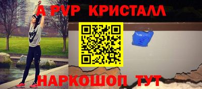 кокс Лесосибирск