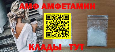 дживик Ливны
