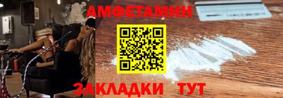 дживик Ливны