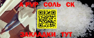 дживик Ливны
