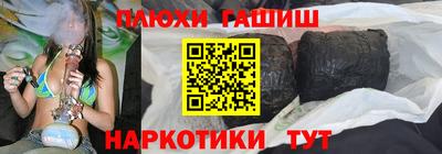 дживик Ливны
