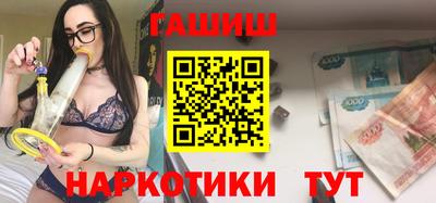 дживик Ливны