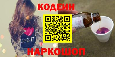 дживик Ливны