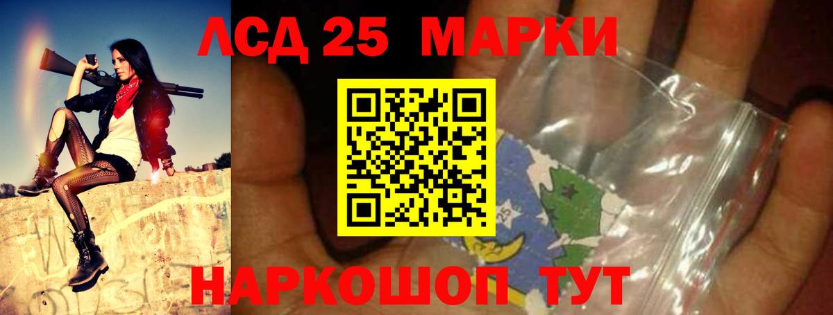 Тобольск  LSD-25 экстази кислота  Вход с VPN 