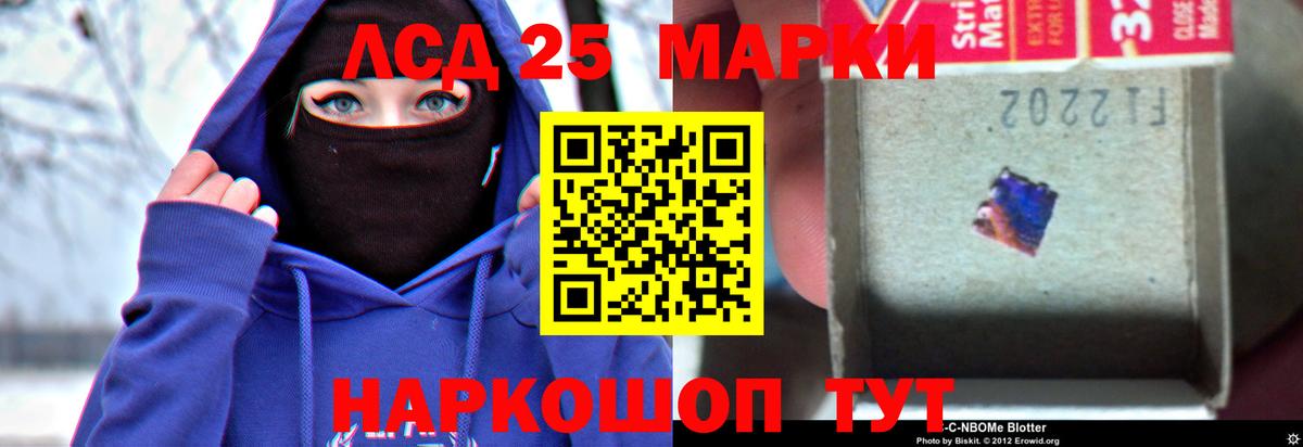 Лсд 25 экстази ecstasy Тобольск