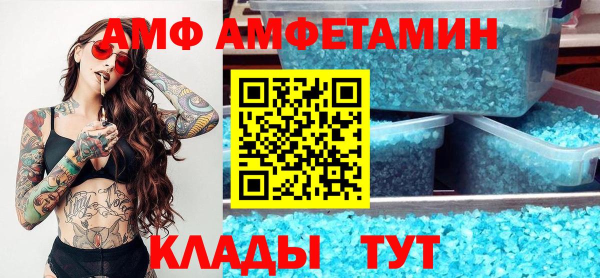 Первитин пудра Тобольск