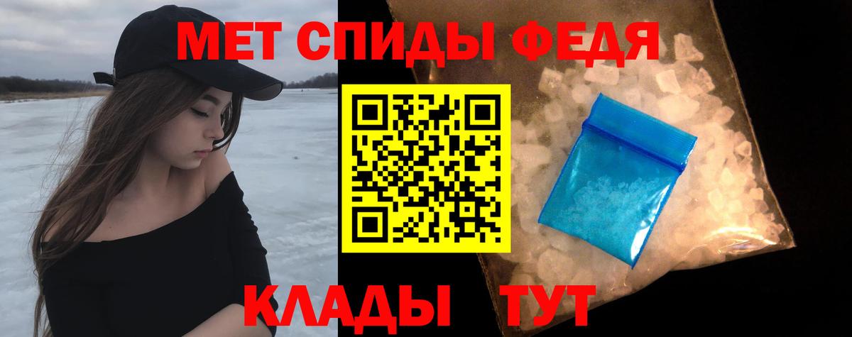 Первитин винт  Вход с VPN  Первитин винт  Тобольск 