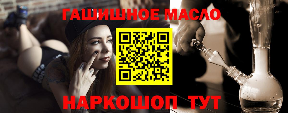 Дистиллят ТГК концентрат Тобольск