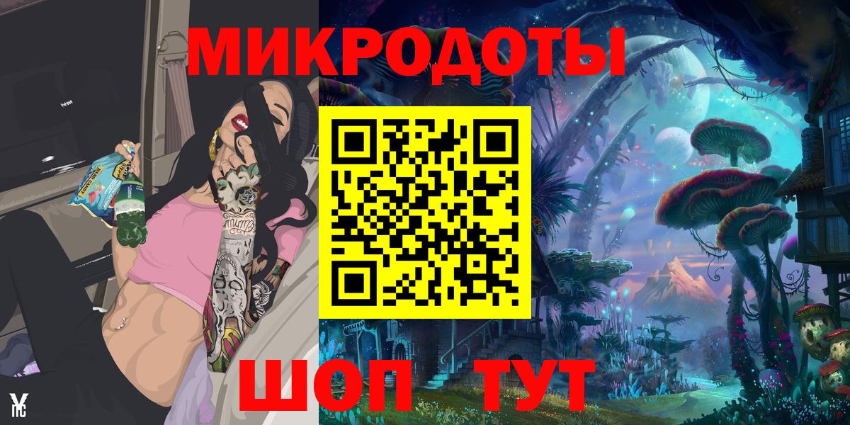 Галлюциногенные грибы мухоморы  Псилоцибиновые грибы Magic Shrooms  Вход с VPN  Тобольск 