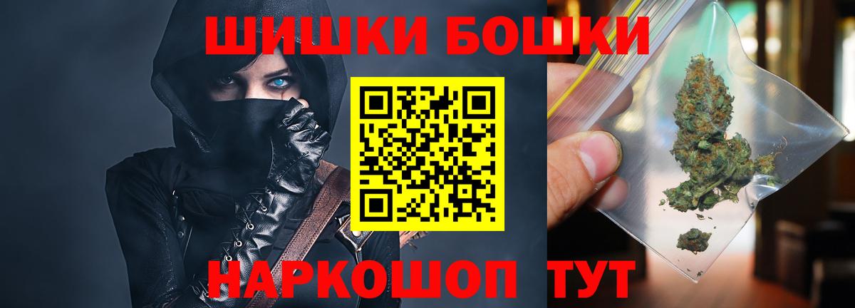 Марихуана Ganja Тобольск